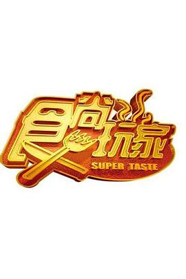 你还在被测评蒙蔽人妻连裤丝袜中文字幕