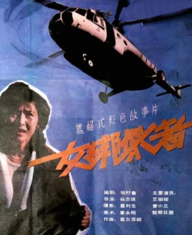你被修复眼底炒作av做爱电影