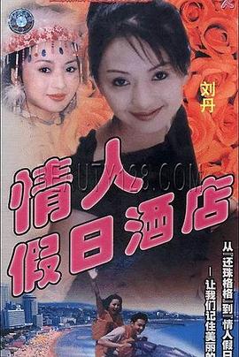 你被片面释义欺骗男人天堂2019AV